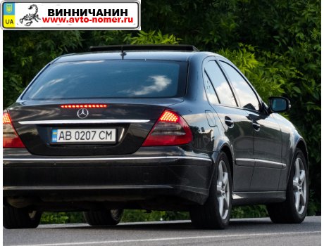 AB 0207 CM, Mercedes-Benz E-Klasse