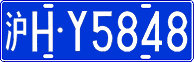 License plate of China, Cars