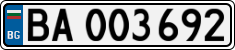 License plate of Bulgaria, Military