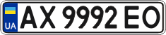 License plate Ukraine, Regular plates (2004)