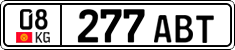 License plate of Kyrgyzstan, Private owners (2016)