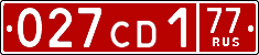 License plate Russia, Diplomatic (CD)