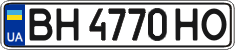License plate Ukraine, Regular plates (2004)