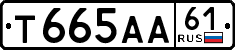 License plate Russia, Cars