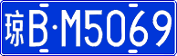 License plate of China, Cars