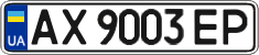 License plate Ukraine, Regular plates (2004)