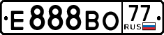 License plate Russia, Cars