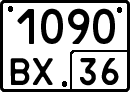License plate Russia, Special vehicles