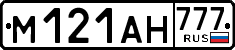 License plate Russia, Cars