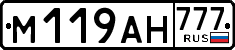 License plate Russia, Cars