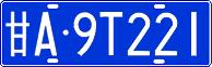 License plate of China, Cars