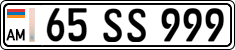 License plate of Armenia, Private owners