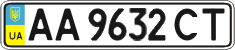 License plate Ukraine, Regular plates (2004)
