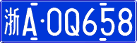 License plate of China, Cars