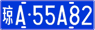 License plate of China, Cars