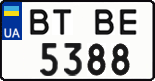 License plate Ukraine, Regular plates (2004)