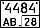 License plate Russia, Special vehicles