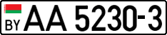 License plate Belarus, Trucks and buses (2004)
