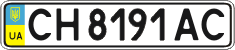 License plate Ukraine, Regular plates (2004)