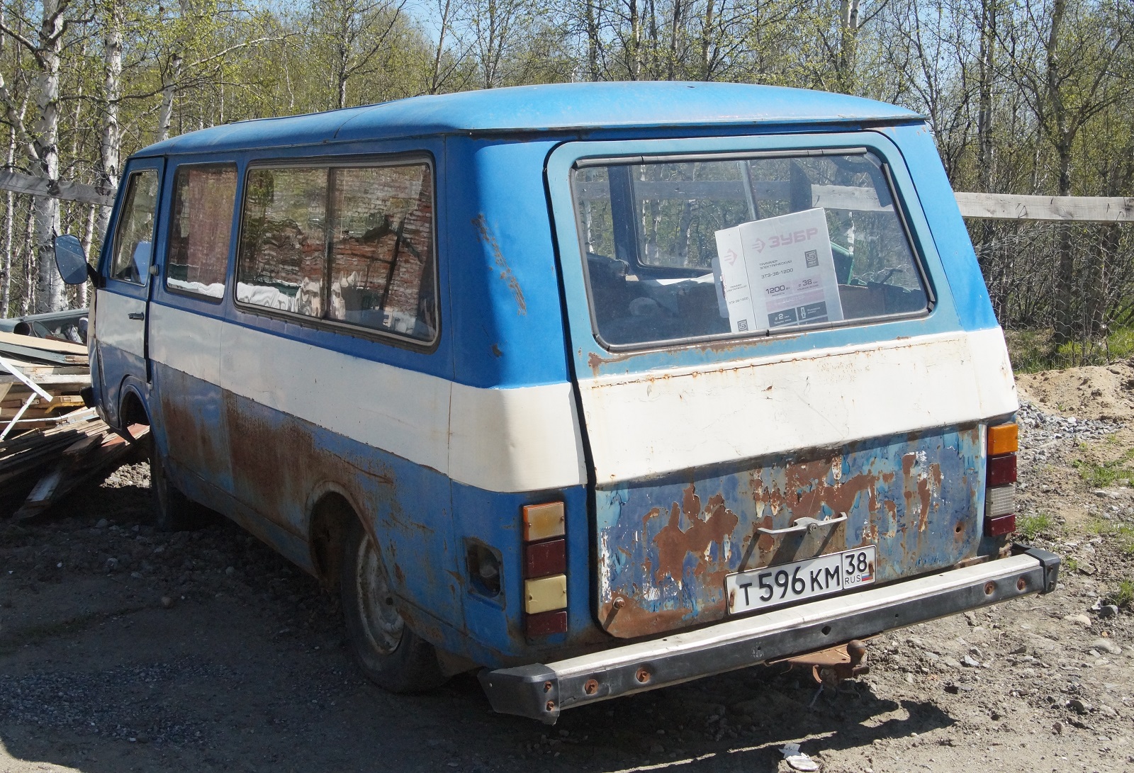 т 596 км 38, RAF 2203 Латвия 2203, 1976–1991