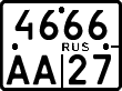 License plate Russia, Motorcycles