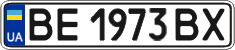 License plate Ukraine, Regular plates (2004)