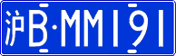 License plate of China, Cars