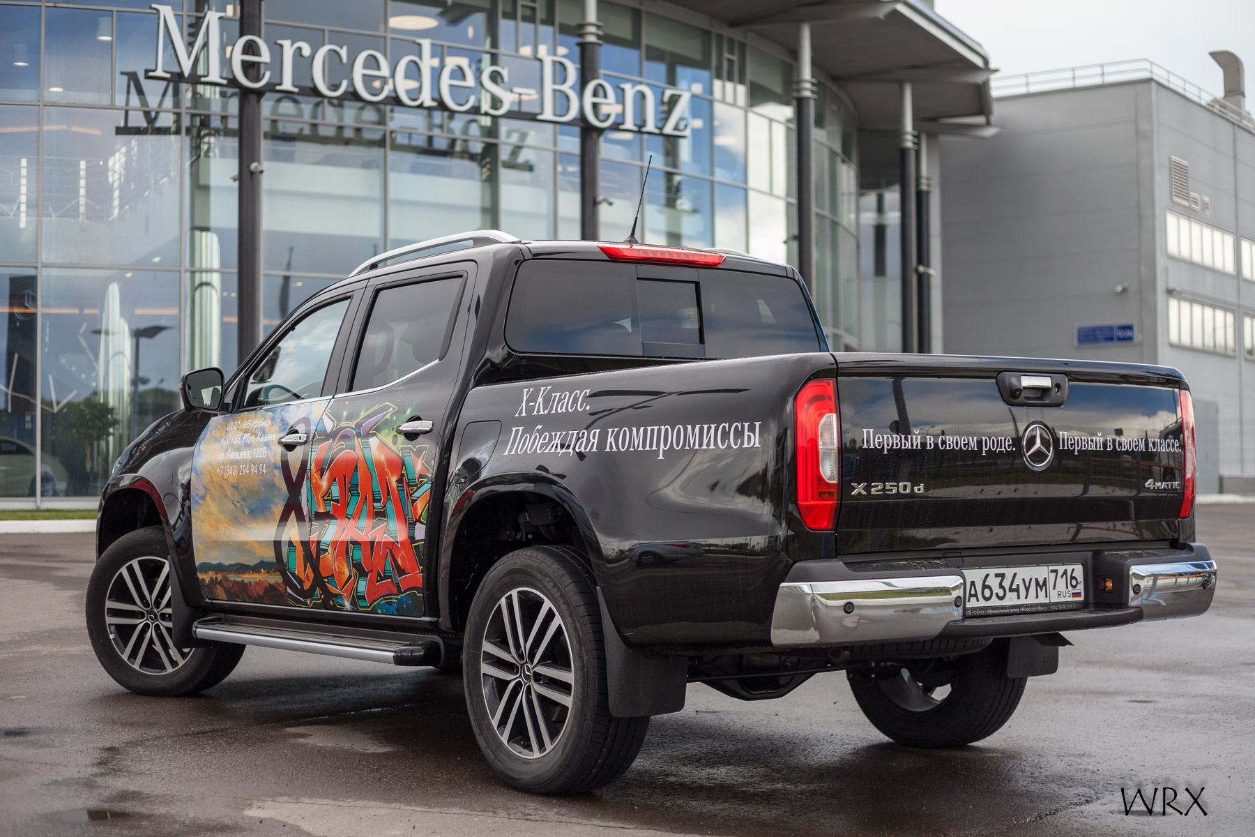 а 634 ум 716, Mercedes-Benz X-Klasse 1st gen (W470), 2017–2020