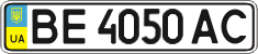 License plate Ukraine, Regular plates (2004)