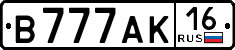 License plate Russia, Cars
