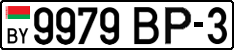 License plate Belarus, Cars (2004)