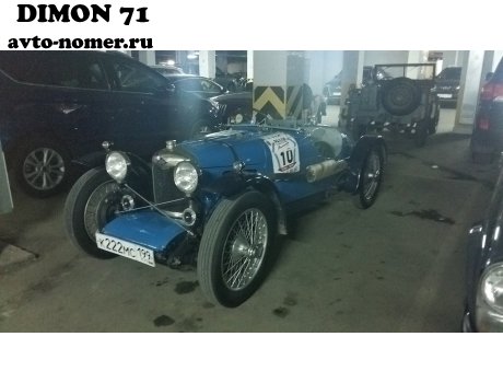 к222мс199, Riley Brooklands