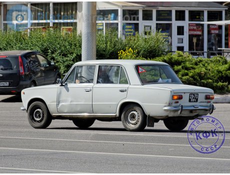 2870 ВВЧ, Lada (VAZ) 2101