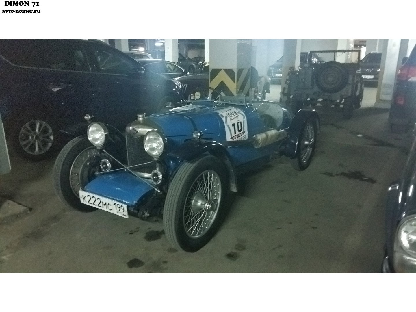 к 222 мс 199, Riley Brooklands 