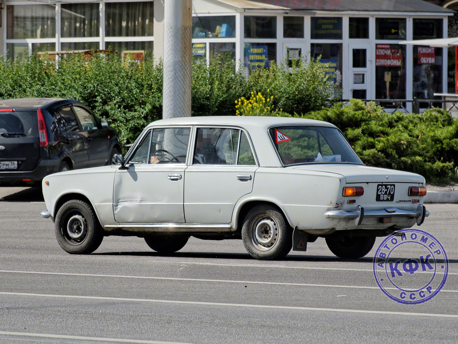 2870 ВВЧ, Lada (VAZ) 2101 2101, 1970–1983