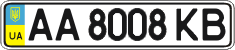 License plate Ukraine, Regular plates (2004)