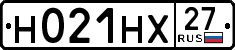 License plate Russia, Cars