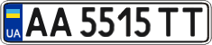 License plate Ukraine, Regular plates (2004)