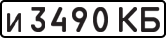 License plate USSR, Private-owned cars (1977)