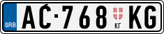 License plate of Serbia, Trailers