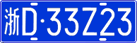 License plate of China, Cars