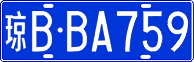 License plate of China, Cars