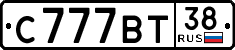 License plate Russia, Cars