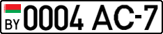License plate Belarus, Cars (2004)