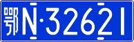 License plate of China, Cars