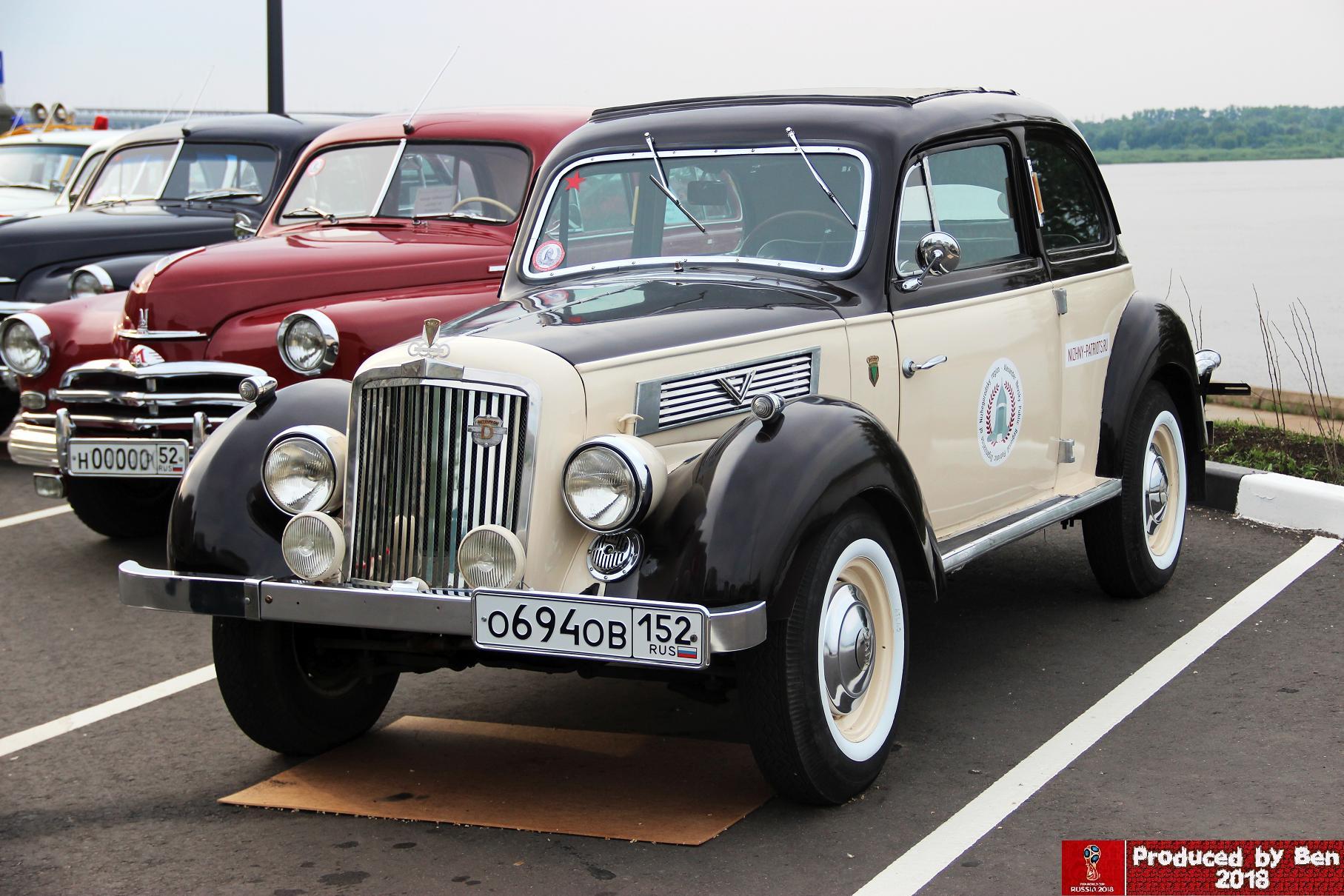 о 694 ов 152, DKW F7 