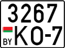 License plate Belarus, Cars (2004)