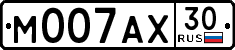 License plate Russia, Cars