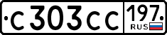 License plate Russia, Cars