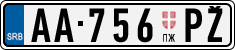 License plate of Serbia, Trailers